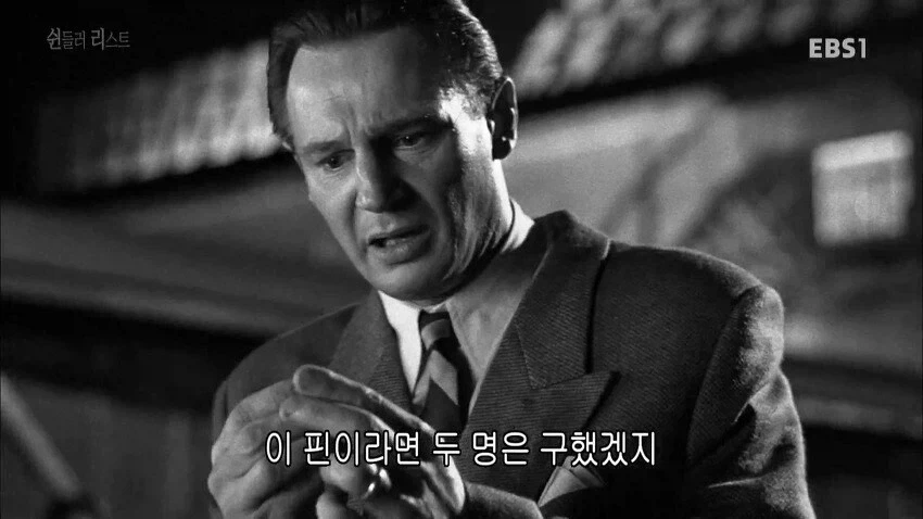 역사에 길이 남을 나치당원 - 이미지 9