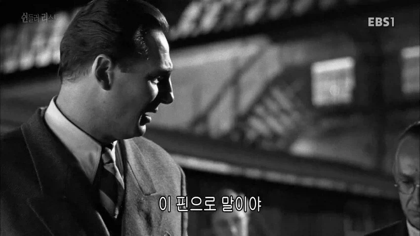 역사에 길이 남을 나치당원 - 이미지 12