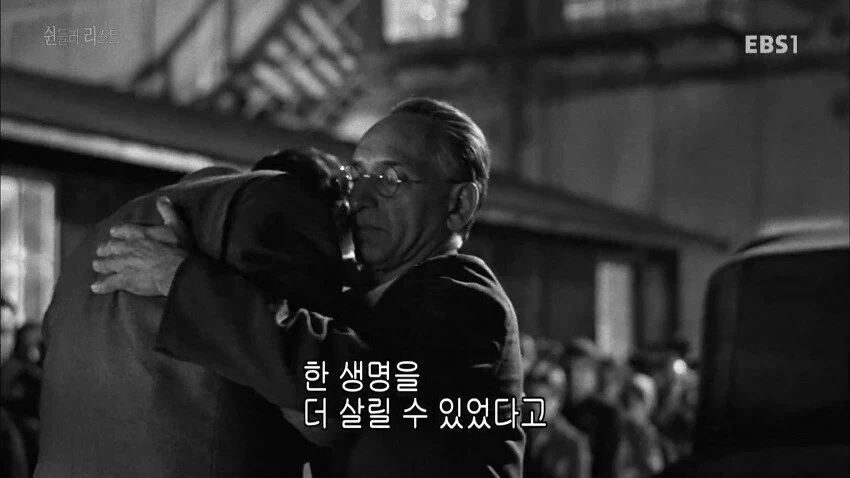 역사에 길이 남을 나치당원 - 이미지 13