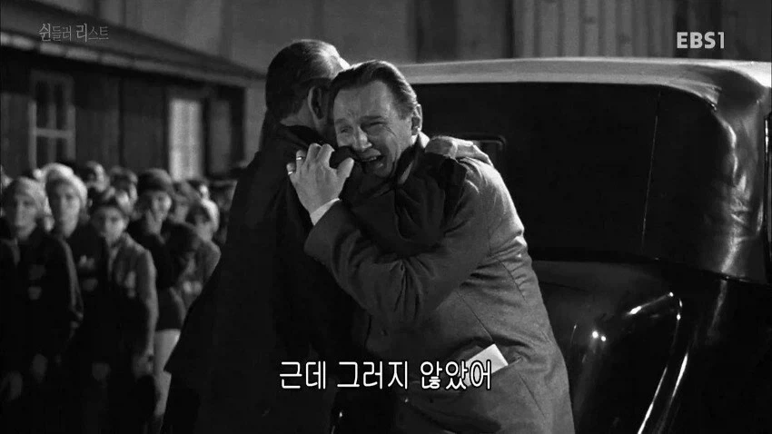 역사에 길이 남을 나치당원 - 이미지 14