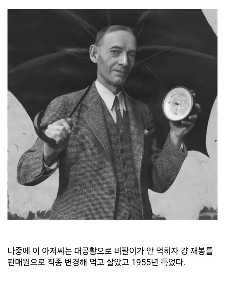 20세기 초 미국에서 유명했던 레인메이커.jpg - 이미지 10
