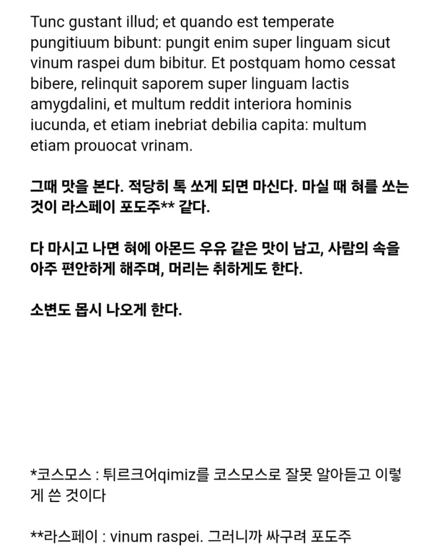 프랑스인이 몽골인에게 예수님 믿으라고 했을때.jpg - 이미지 7
