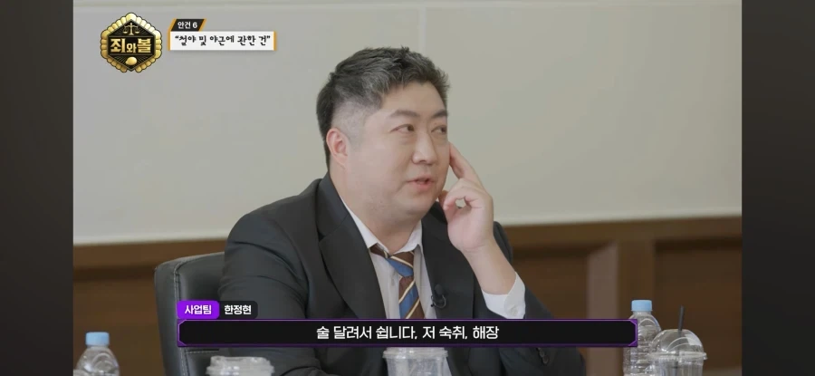 트릭컬) "연차 쓰는데 이유 적지 말라고!" - 이미지 4