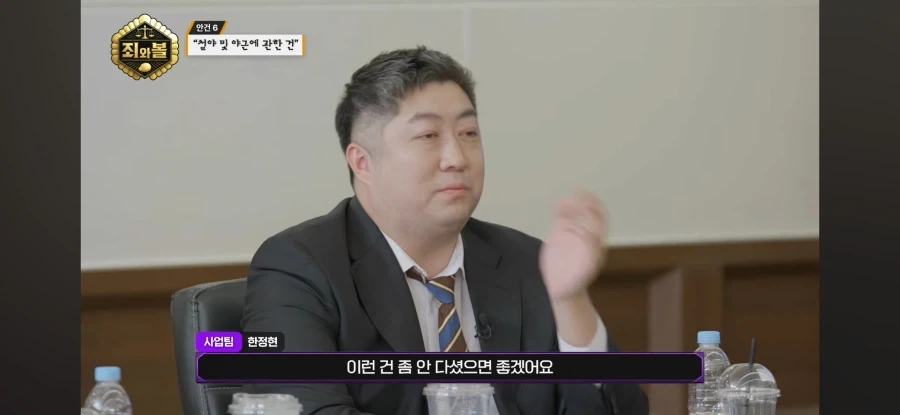 트릭컬) "연차 쓰는데 이유 적지 말라고!" - 이미지 5