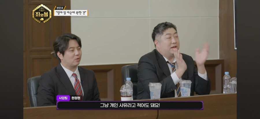 트릭컬) "연차 쓰는데 이유 적지 말라고!" - 이미지 6
