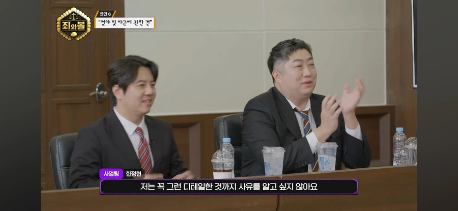 트릭컬) "연차 쓰는데 이유 적지 말라고!" - 이미지 7
