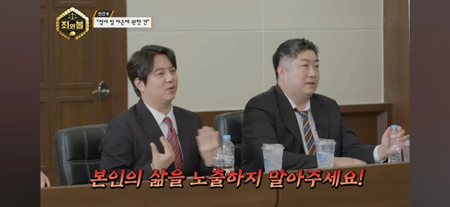 트릭컬) "연차 쓰는데 이유 적지 말라고!" - 이미지 8