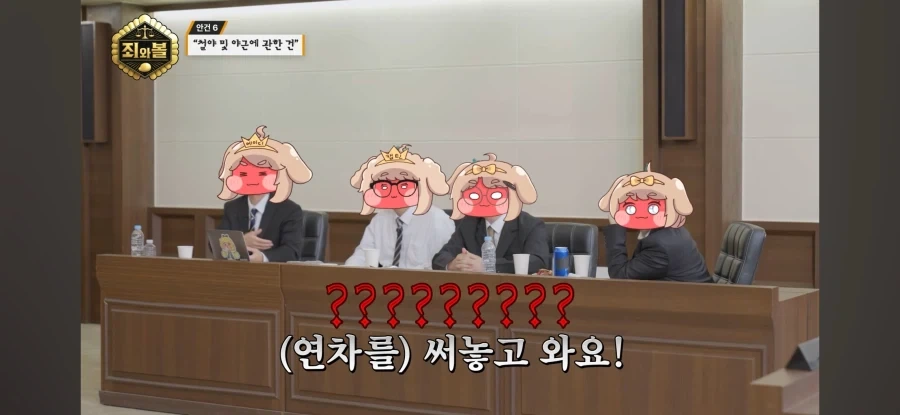 트릭컬) 직원들한테 일하지 말라고하는 중소기업 수준ㅋㅋㅋ