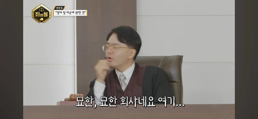 트릭컬) 직원들한테 일하지 말라고하는 중소기업 수준ㅋㅋㅋ - 이미지 3
