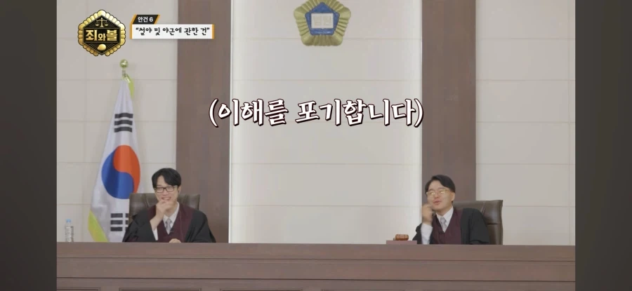 트릭컬) 직원들한테 일하지 말라고하는 중소기업 수준ㅋㅋㅋ - 이미지 4