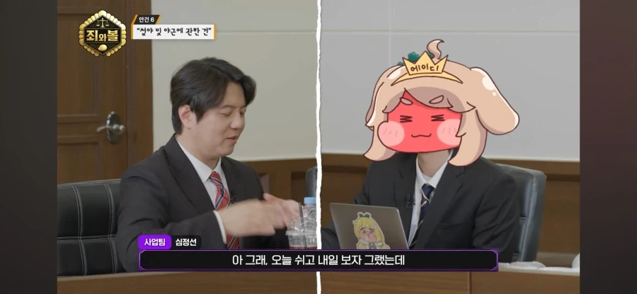 트릭컬) 직원들한테 일하지 말라고하는 중소기업 수준ㅋㅋㅋ - 이미지 5