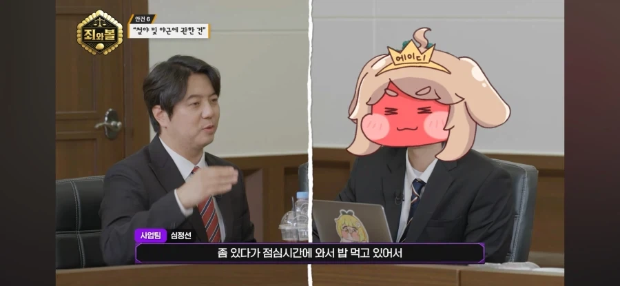 트릭컬) 직원들한테 일하지 말라고하는 중소기업 수준ㅋㅋㅋ - 이미지 6