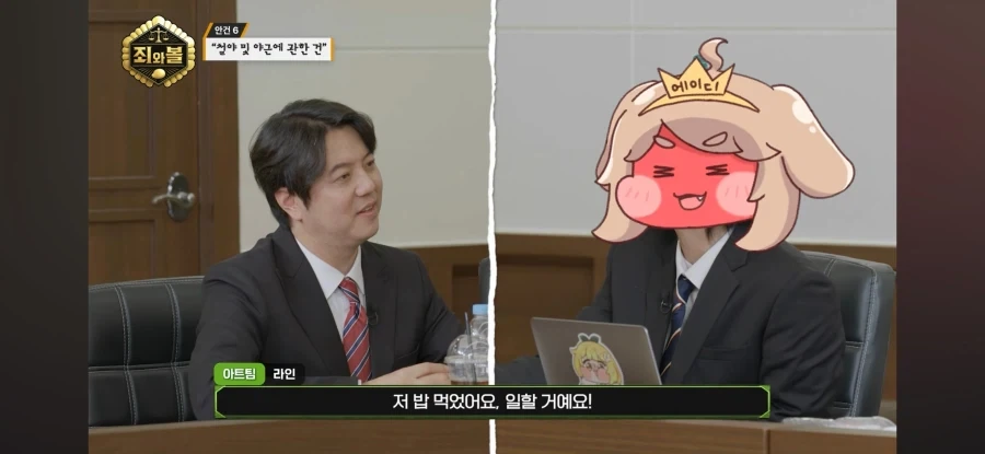 트릭컬) 직원들한테 일하지 말라고하는 중소기업 수준ㅋㅋㅋ - 이미지 7