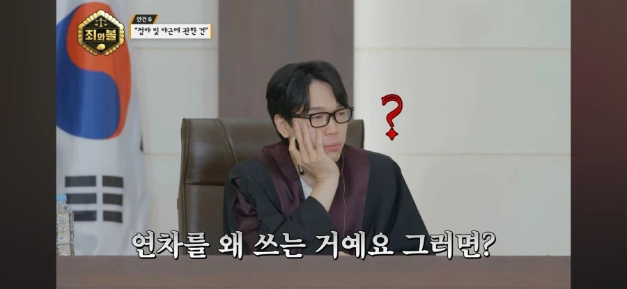 트릭컬) 직원들한테 일하지 말라고하는 중소기업 수준ㅋㅋㅋ - 이미지 8