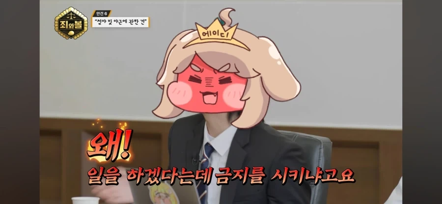 트릭컬) 직원들한테 일하지 말라고하는 중소기업 수준ㅋㅋㅋ - 이미지 11