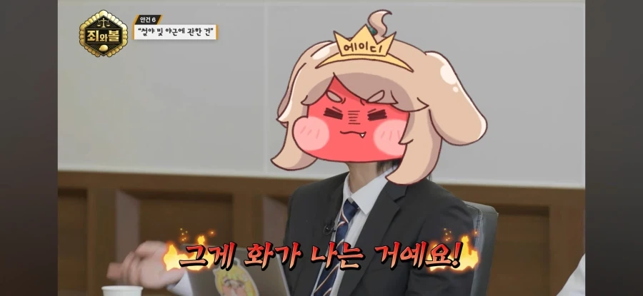 트릭컬) 직원들한테 일하지 말라고하는 중소기업 수준ㅋㅋㅋ - 이미지 12