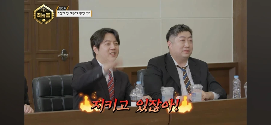 트릭컬) 직원들한테 일하지 말라고하는 중소기업 수준ㅋㅋㅋ - 이미지 15