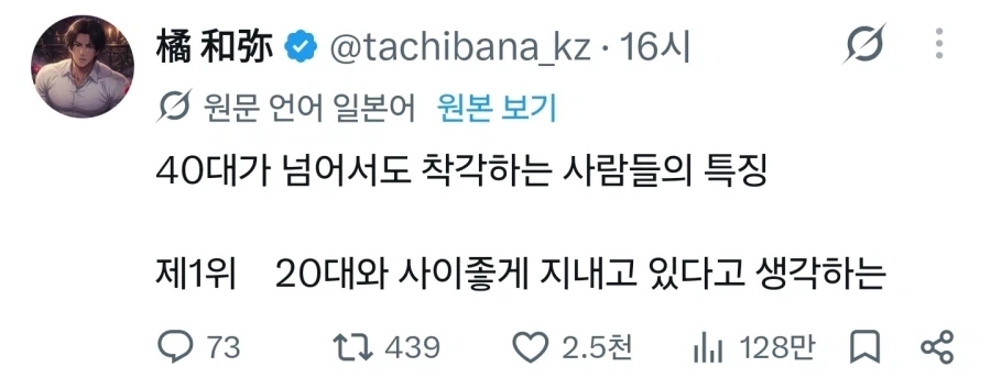 사람 사는곳은 비슷비슷 한가보다