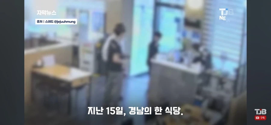 어르신과 학생들의 기막힌 눈치싸움
