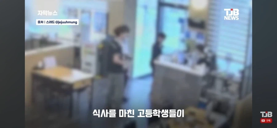 어르신과 학생들의 기막힌 눈치싸움 - 이미지 2