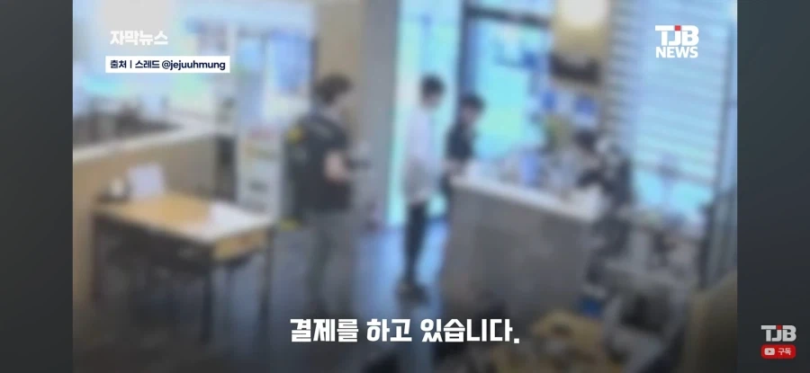 어르신과 학생들의 기막힌 눈치싸움 - 이미지 3