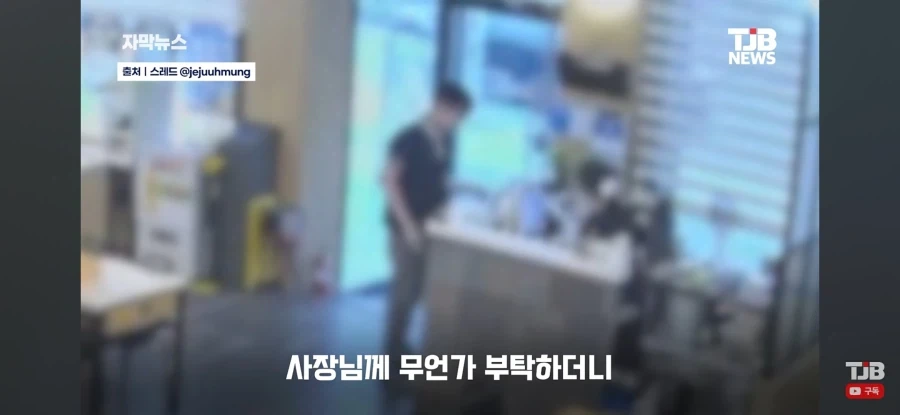 어르신과 학생들의 기막힌 눈치싸움 - 이미지 4