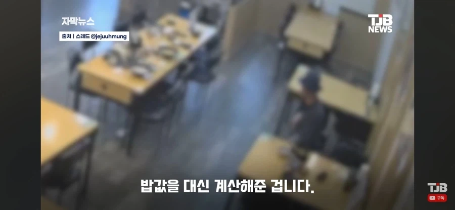 어르신과 학생들의 기막힌 눈치싸움 - 이미지 7