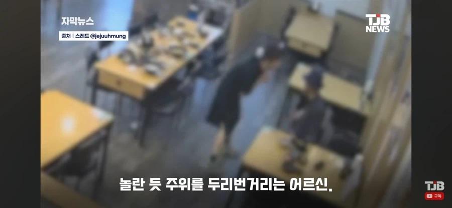 어르신과 학생들의 기막힌 눈치싸움 - 이미지 8