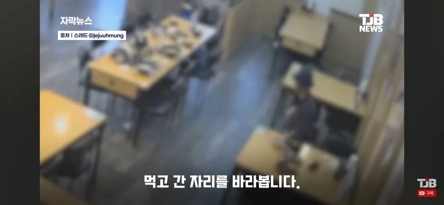 어르신과 학생들의 기막힌 눈치싸움 - 이미지 9