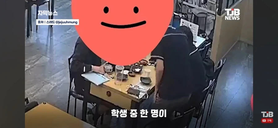 어르신과 학생들의 기막힌 눈치싸움 - 이미지 10