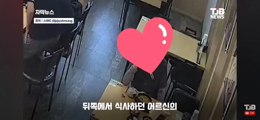 어르신과 학생들의 기막힌 눈치싸움 - 이미지 11