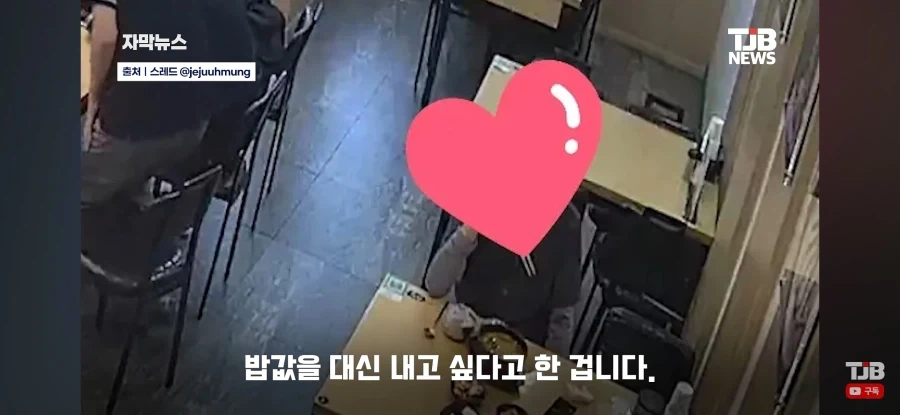 어르신과 학생들의 기막힌 눈치싸움 - 이미지 12