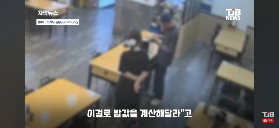 어르신과 학생들의 기막힌 눈치싸움 - 이미지 14
