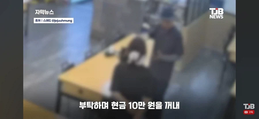 어르신과 학생들의 기막힌 눈치싸움 - 이미지 15
