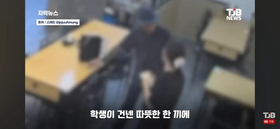 어르신과 학생들의 기막힌 눈치싸움 - 이미지 16