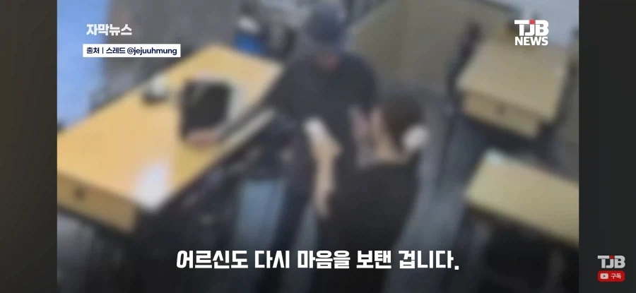 어르신과 학생들의 기막힌 눈치싸움 - 이미지 17