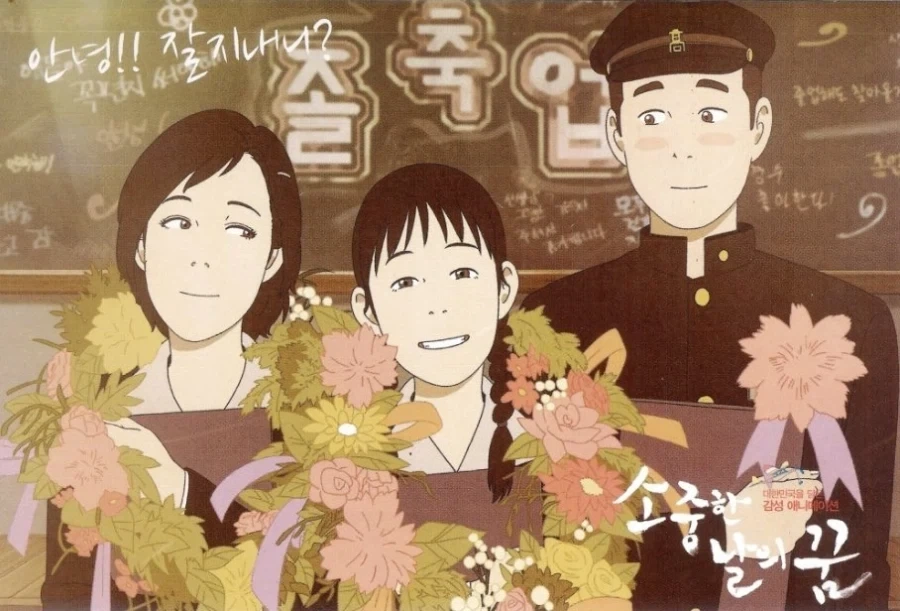 된장찌개 냄새가 난다던 한국애니 그 시절 감성.jpg - 이미지 4