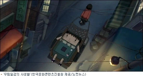 된장찌개 냄새가 난다던 한국애니 그 시절 감성.jpg - 이미지 6