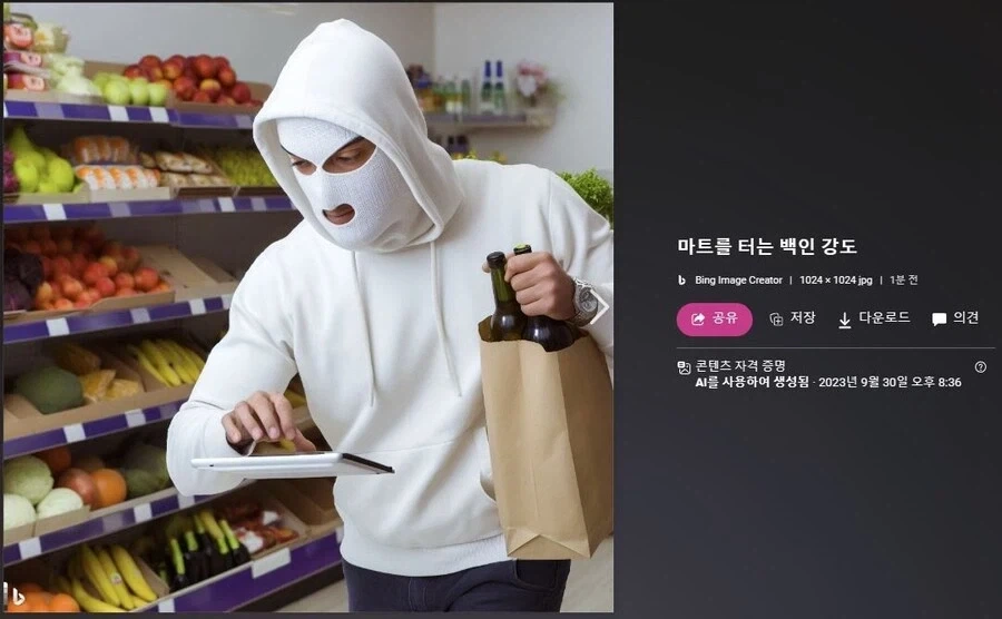 3년전 AI 기술
