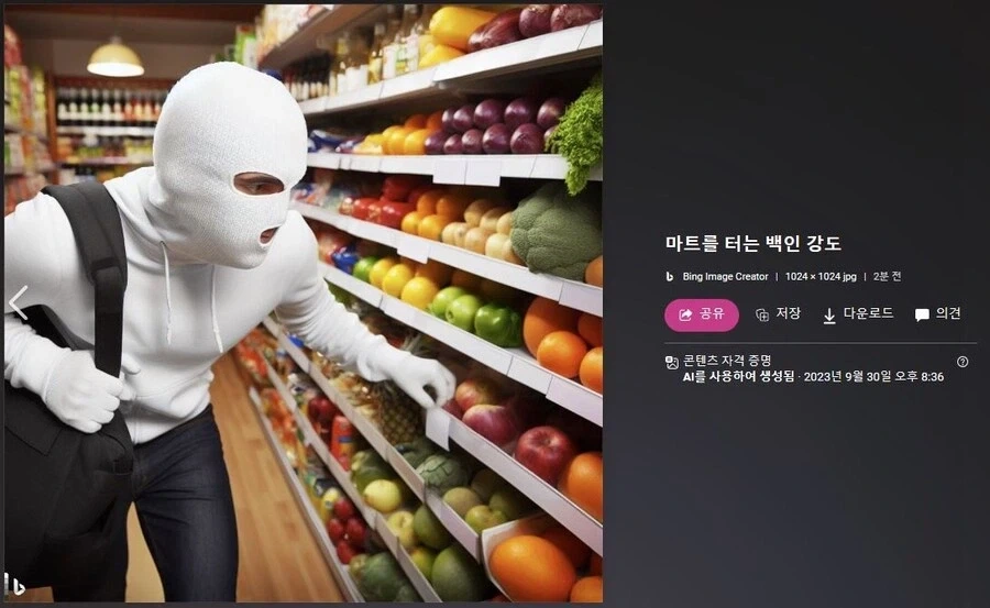 3년전 AI 기술 - 이미지 2