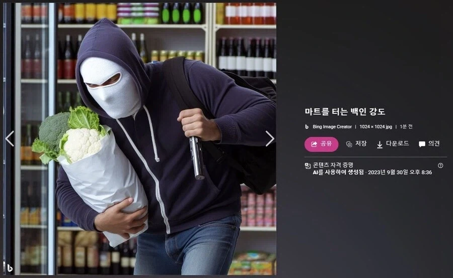 3년전 AI 기술 - 이미지 3