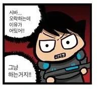 인터넷에 떠도는 유명한 난제의 창시자 - 이미지 2