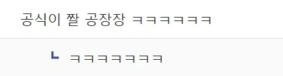 페이트)약후? 어느 캐릭터의 픽시브 순위 특이점 - 이미지 5