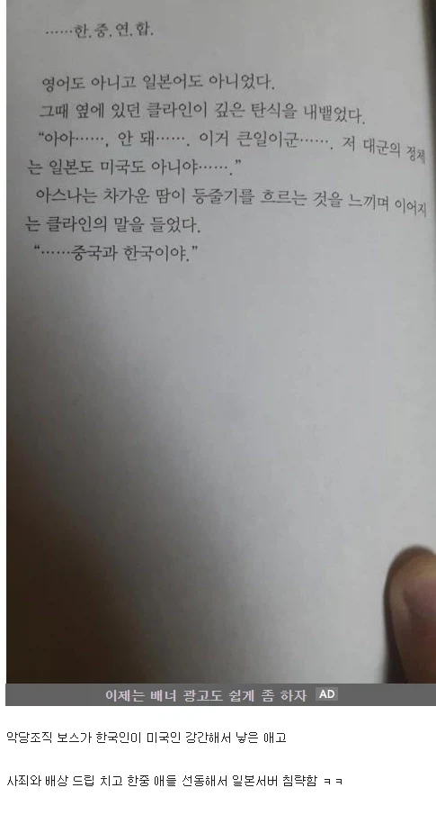 초인기 IP 소드 아트 온라인의 흑역사