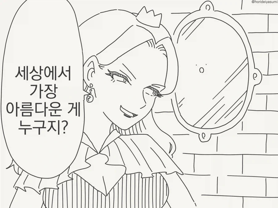 로리콘 검거
