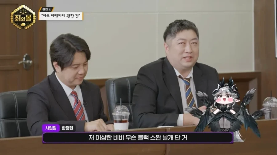트릭컬)에피드 임원진이 의외로 억울하다고 폭로한거 - 이미지 3