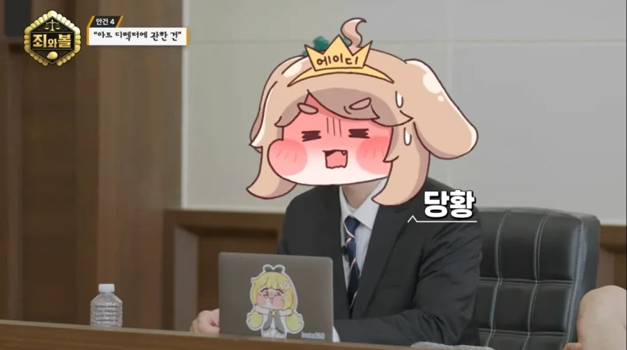 트릭컬)에피드 임원진이 의외로 억울하다고 폭로한거 - 이미지 6
