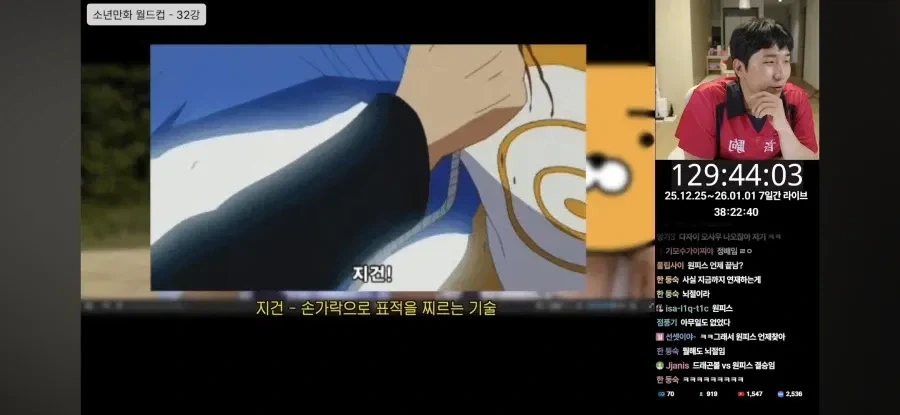 어느 유튜버가 원피스를 안 좋아하는 이유.jpg - 이미지 3