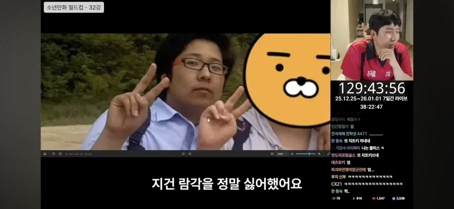 어느 유튜버가 원피스를 안 좋아하는 이유.jpg - 이미지 4