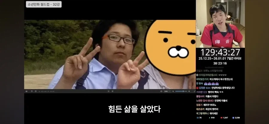 어느 유튜버가 원피스를 안 좋아하는 이유.jpg - 이미지 10